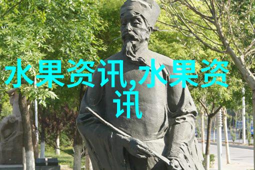 小白平菇蜜饯的加工
