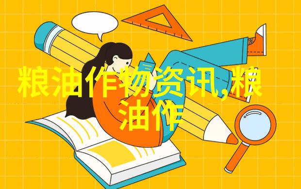 致富经采访林鑫 把握猪价 审时度市