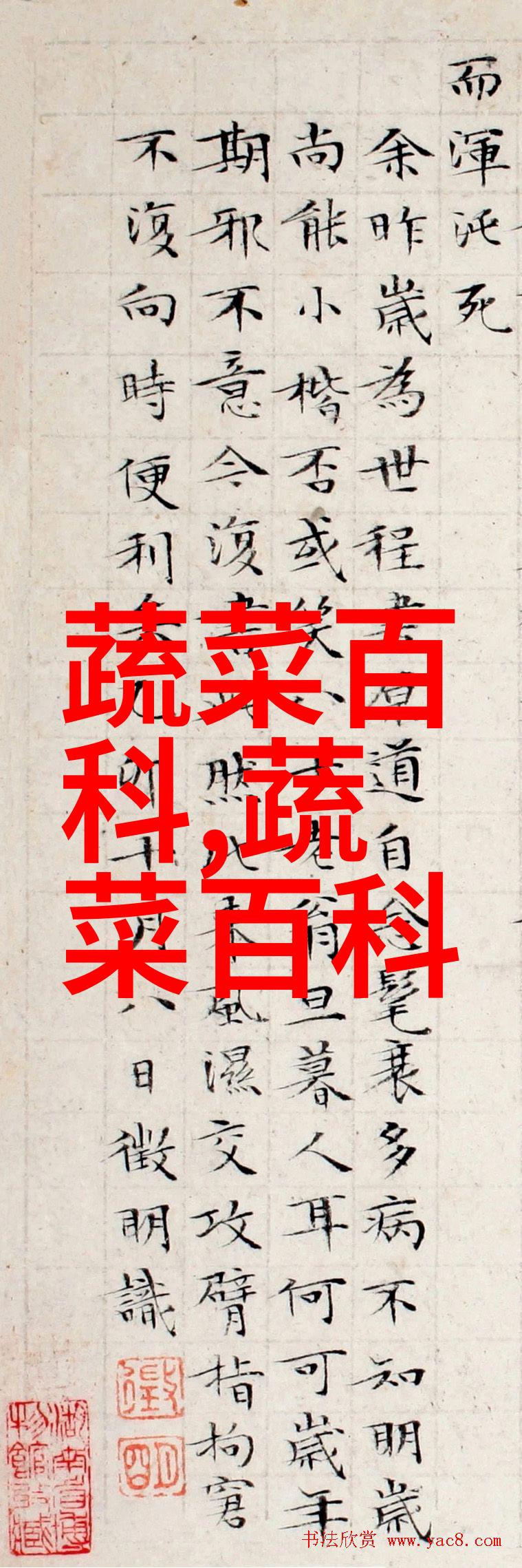 未来5年苗木市场分析 如何撰写市场分析报告