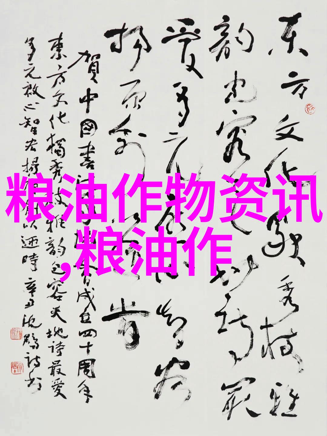 辉煌时代不再是谁把业搞的一地鸡毛