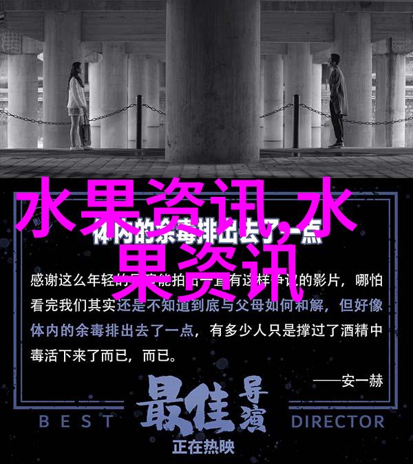 烟酸对猪有什么影响